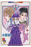 第6巻