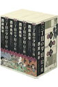 特選三丁目の夕日・12か月＜4巻セット（全12冊）＞