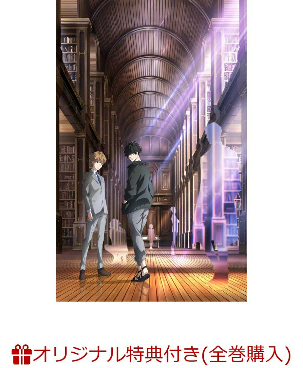 鴨乃橋ロンの禁断推理 第3巻(オリジナルB2布ポスター)【楽天ブックス限定全巻購入特典】