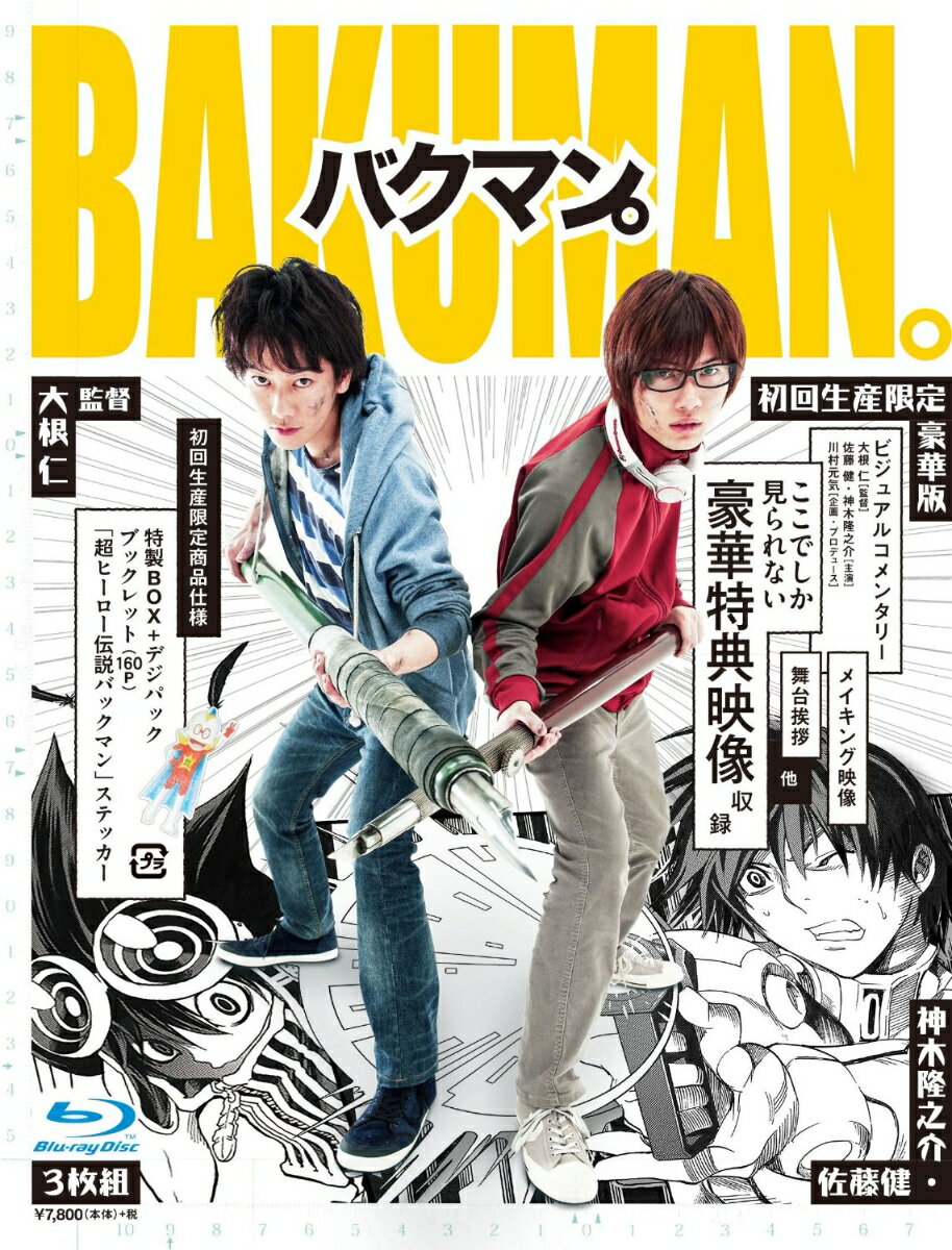 �Х��ޥ󡣹���ǡ�Blu-ray��