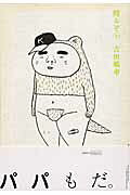 第9巻