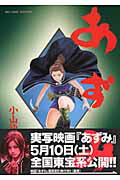 第28巻