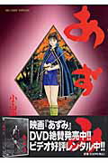 第31巻