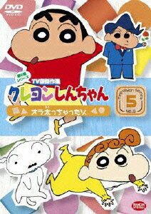 󤷤 TVǷ 6꡼ 5 ää [ 羽 ]