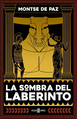 La Sombra del Laberinto / The Darkness of the Labyrinth SPA-SOMBRA DEL LABERINTO / THE [ Montse de Paz ]