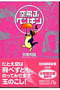 第1巻