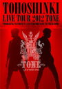 東方神起 LIVE TOUR 2012 TONE [ 東方神起 ]