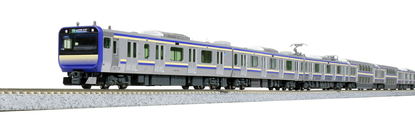 E235系1000番台 横須賀・総武快速線 増結セットA(4両) 【10-1703】 (鉄道模型 Nゲージ)