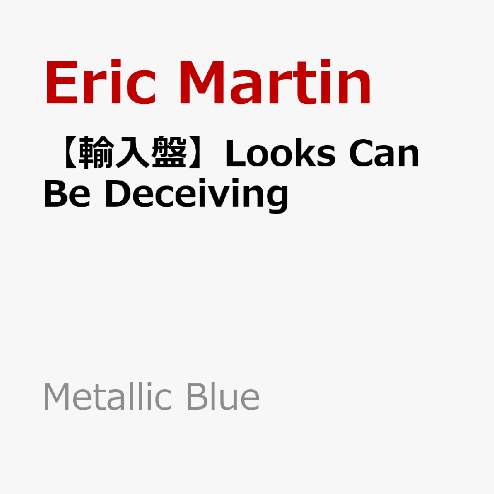 【輸入盤】Looks Can Be Deceiving