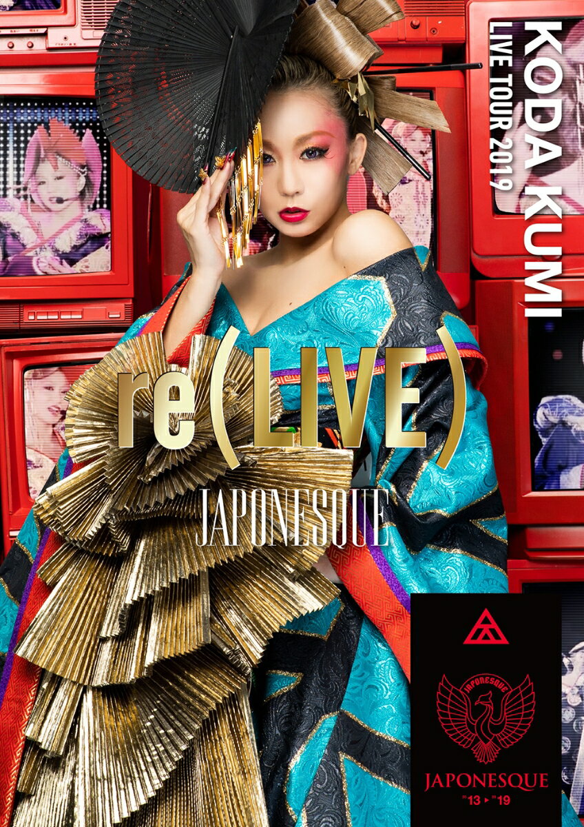 KODA KUMI LIVE TOUR 2019 re(LIVE) -JAPONESQUE- [ ̤ ]