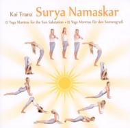 【輸入盤】Surya Namaskar: 12 Mantras For The Sun Salutations [ Kai Franz ]