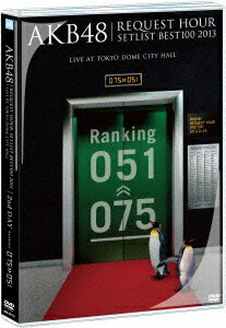 AKB48 リクエストアワーセットリストベスト100 2013　2日目 DVD単品