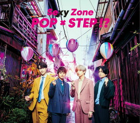 POP × STEP!? (初回限定盤B CD＋DVD) [ Sexy Zone ]