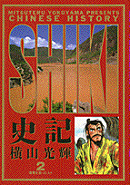 Vol. 2