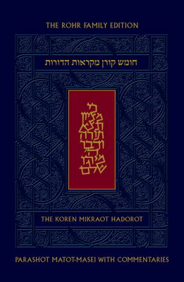 Koren Mikraot Hadorot, V37: Matot-Masei MUL-KOREN MIKRAOT HADOROT V37 