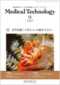 ≪本誌の特長≫
●次代を担う臨床検査技師のための総合臨床情報誌。
●臨床検査業務に即応した最新情報を、より幅広くより豊かにビジュアルな誌面で提供し、わかりやすく解説・紹介。定評ある基本技術の解説とともに、診療支援の強化やチーム医療への参加といった時代のニーズに応える知識・情報を豊富に掲載！

≪特集テーマの紹介≫
●非侵襲的で繰り返し実施できるため、エコーは小児においても非常に有用な検査であるが、その一方で身体の大きさによる技術面での難しさや、成人とは異なる対象疾患の面などから、小児エコーに苦手意識を持つ人も少なくありません。
●本特集では、「苦手克服！ 小児エコーの基本マスター」と題して、小児ならではの検査室での工夫や正常値などの基礎知識にはじまり、実際の手技や疾患に関する知識に至るまで、小児エコーの基本を網羅的に解説しています。

【目次】
1．小児エコー検査時の患児・家族対応（検査室の工夫）
2．小児心エコーの正常値
3．症状から診る 小児腹部エコー
4．先天性心疾患の区分診断
5．症状から診る 小児心エコー
6．川崎病
7．小児頸部エコー

■Editorial-今月のことば
　共に学ぶ

■話題ーNEWS&TOPICS
　『臨床検査「パニック値」運用に関する提言書』が公表に

■MT Seminar　
　LBC標本　3方法の比較

■FOCUS　
　国内初のがん領域におけるPCR法のマルチプレックス検査が保険適用に

■技術講座　
　多項目遺伝子パネルを使用した感染症検査

■いまさら聞けない　
　アミロイドーシスって何？

■基礎講座　
　手術時における凝固検査の基本
　検査室における危険有害化学物質の危険性と取り扱い

■呼吸機能検査の苦手意識をなくそう！　 3．呼吸機能検査と血液ガス，周術期の臨床応用を学ぶ
　1）呼吸機能と血液ガスの関係

■歴史に学ぶ 病理技術　
　6．志方俊夫と志方オルセイン染色

■Special Report　 第71回日本医学検査学会in大阪
　本学会を振り返って
　私が注目したこの演題
　臨床化学領域
　血液検査領域
　微生物検査領域
　病理・細胞診領域
　生理検査領域
　一般検査領域
　輸血検査領域

■L・Lの日常　

■LABO LIFE-私の仕事・私の明日
　地域医療・福祉の現場で働く