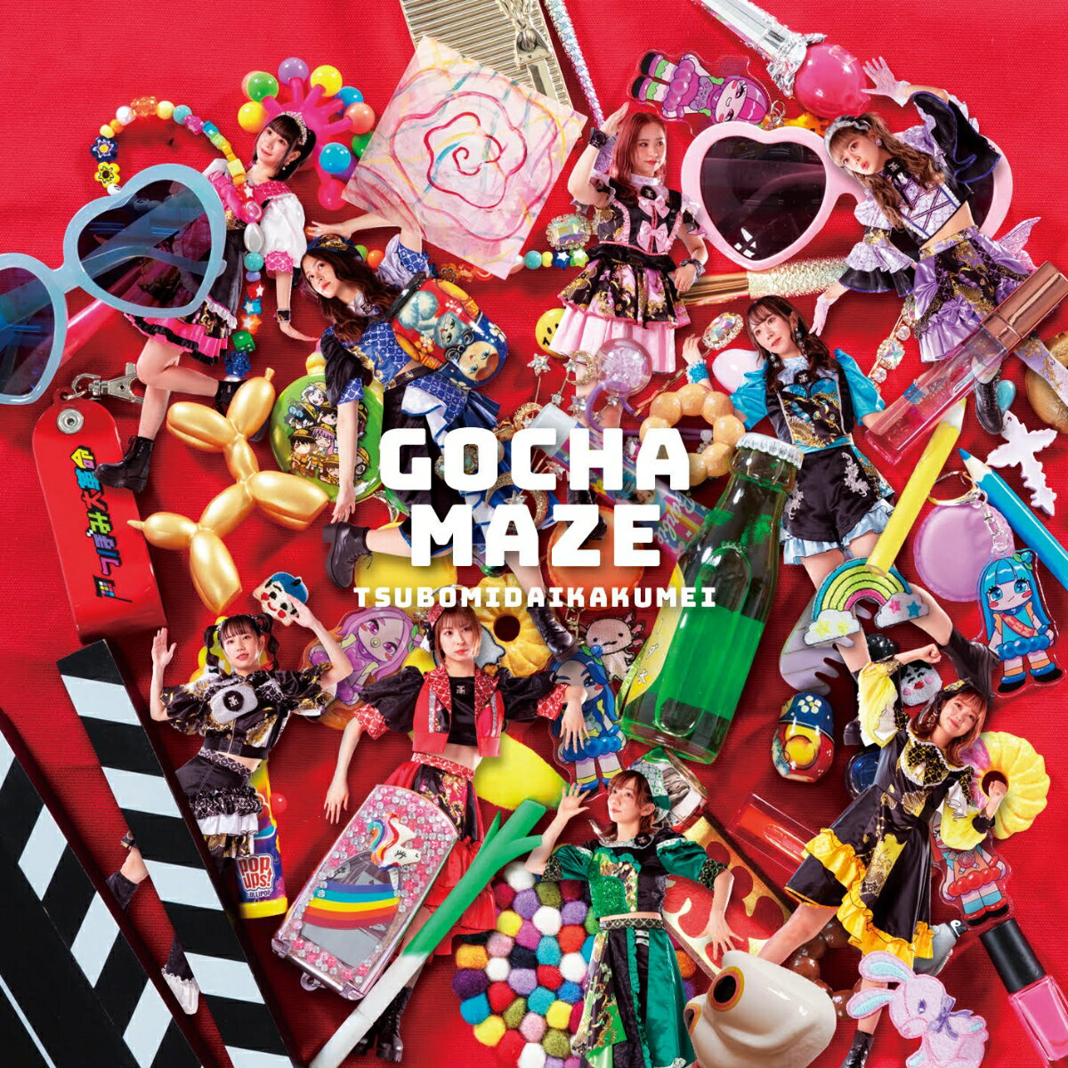 GOCHAMAZE (通常盤 Type-A CD＋DVD) [ つぼみ大革命 ]