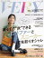 VERY (ヴェリィ) 2022年 9月号 [雑誌]