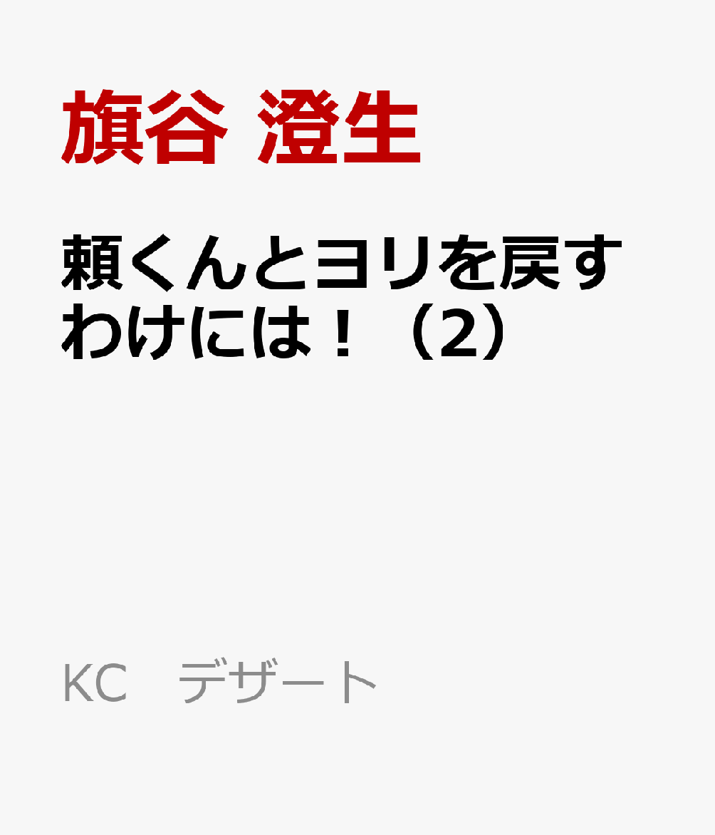 製品画像：10位