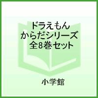 �ɥ館��󤫤�����꡼����8�����å�