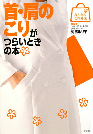 �󡦸��Τ��꤬�Ĥ餤�Ȥ�����