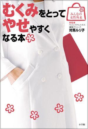 �य�ߤ�ȤäƤ䤻�䤹���ʤ���