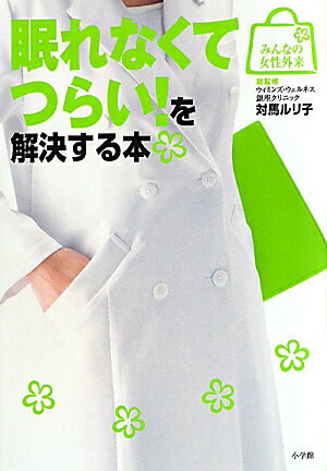 ̲��ʤ��ƤĤ餤�����褹����