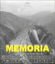 MEMORIA メモリア [ ティルダ・スウィントン ]