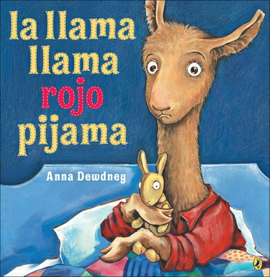 La Llama Llama Rojo Pijama (Llama Llama Red Pajama) SPA-LLAMA LLAMA ROJO PIJAMA (L （Llama Llama） 