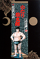 第3巻