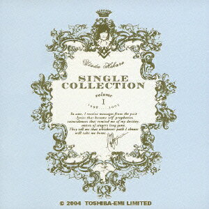 Utada Hikaru SINGLE COLLECTION VOL.1 宇多田ヒカル