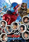 仮面ライダービルド スペシャルイベント [ 赤楚衛二 ]