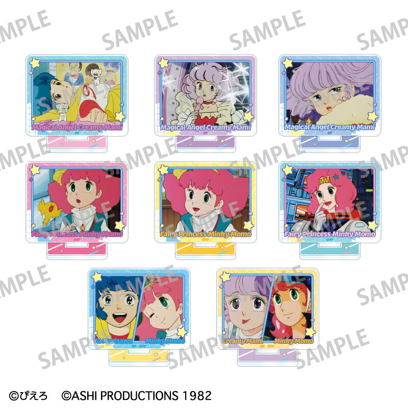 魔法の天使クリィミーマミ×魔法のプリンセスミンキーモモ トレーディングミニアクリルスタンド クリィミーマミ×ミンキーモモ／場面写