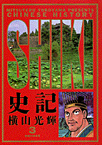 Vol. 3