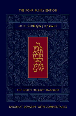 Koren Mikraot Hadorot, V38: Devarim MUL-KOREN MIKRAOT HADOROT V38 
