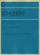 シューベルト　ピアノソナタ全集　第3集