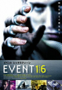 EVENT16