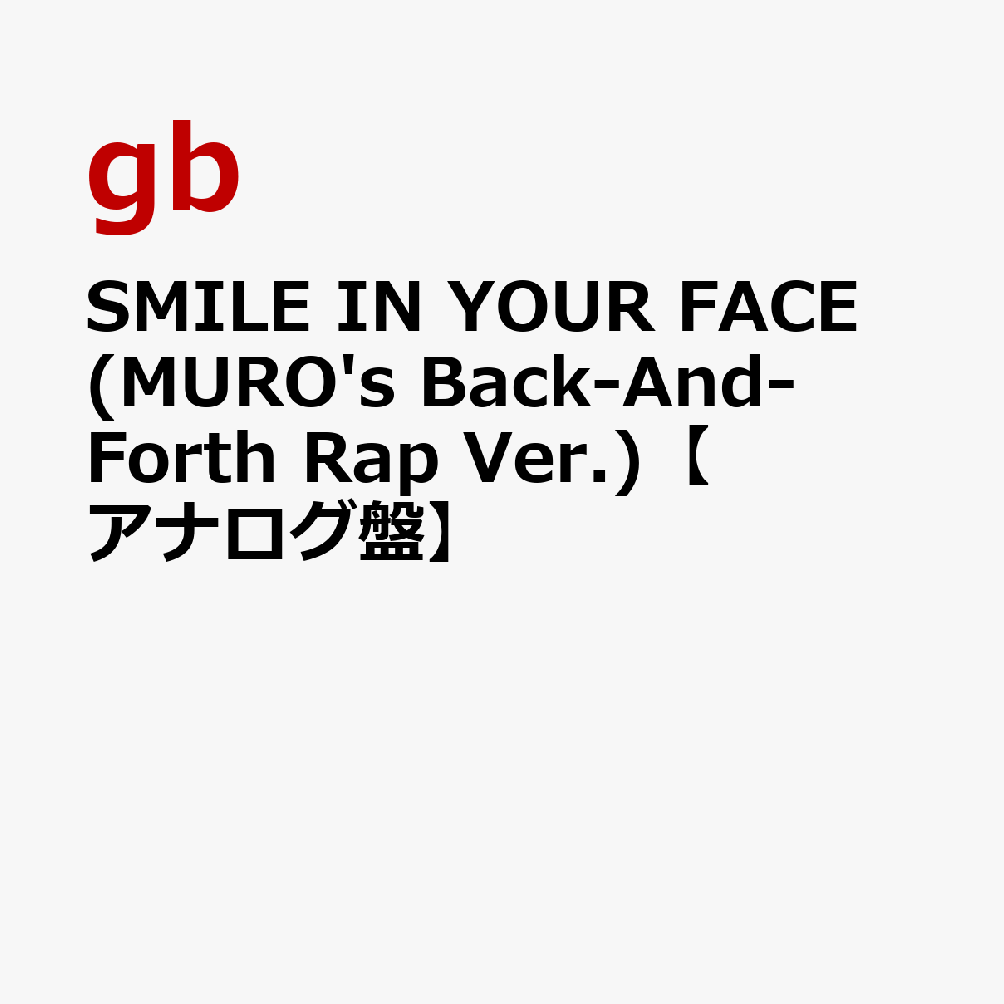 SMILE IN YOUR FACE (MURO's Back-And-Forth Rap Ver.)【アナログ盤】