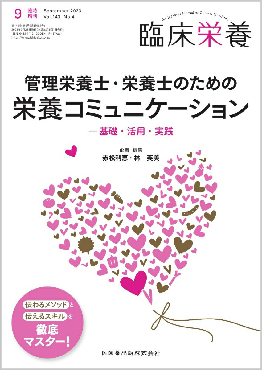 【中古】nature　2013年10月31日号