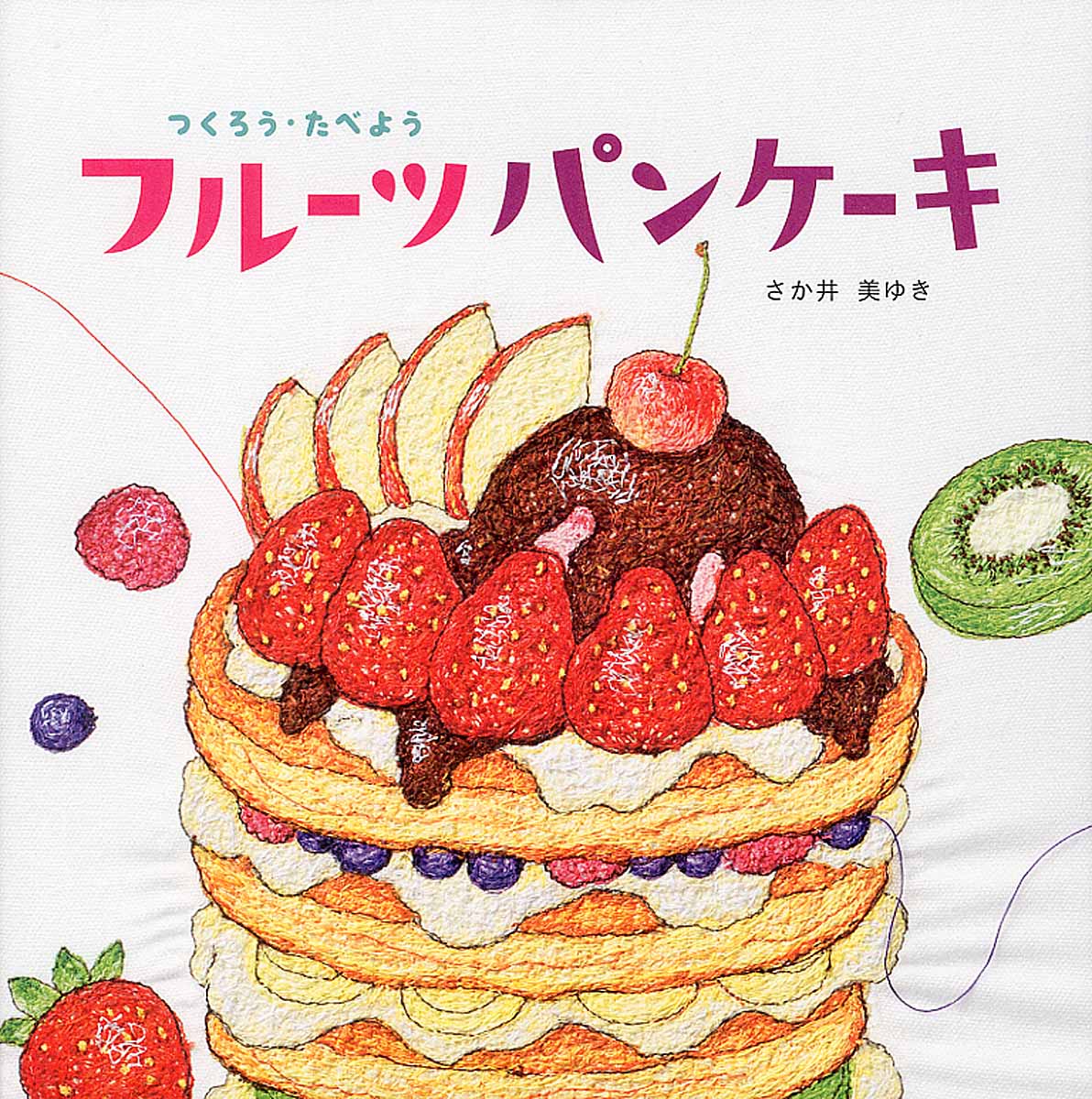 フルーツパンケーキ