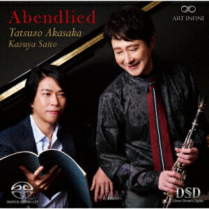 【売約済】ウラッハ／ブラームス：クラリネット三重奏曲、クラ・ソナタ第1番&第2番 Amazon | ブラームス: クラリネット・ソナタ第1番＆第2番、他 (限定盤