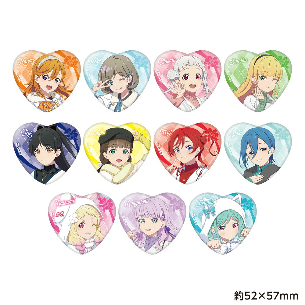 ラブライブ！スーパースター！！ トレーディングハート缶バッジ ホワイトポンチョver．