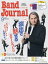 Band Journal (バンド ジャーナル) 2023年 9月号 [雑誌]