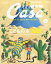 Casa BRUTUS (カーサ・ブルータス) 2023年 9月号 [雑誌]