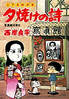 第43巻