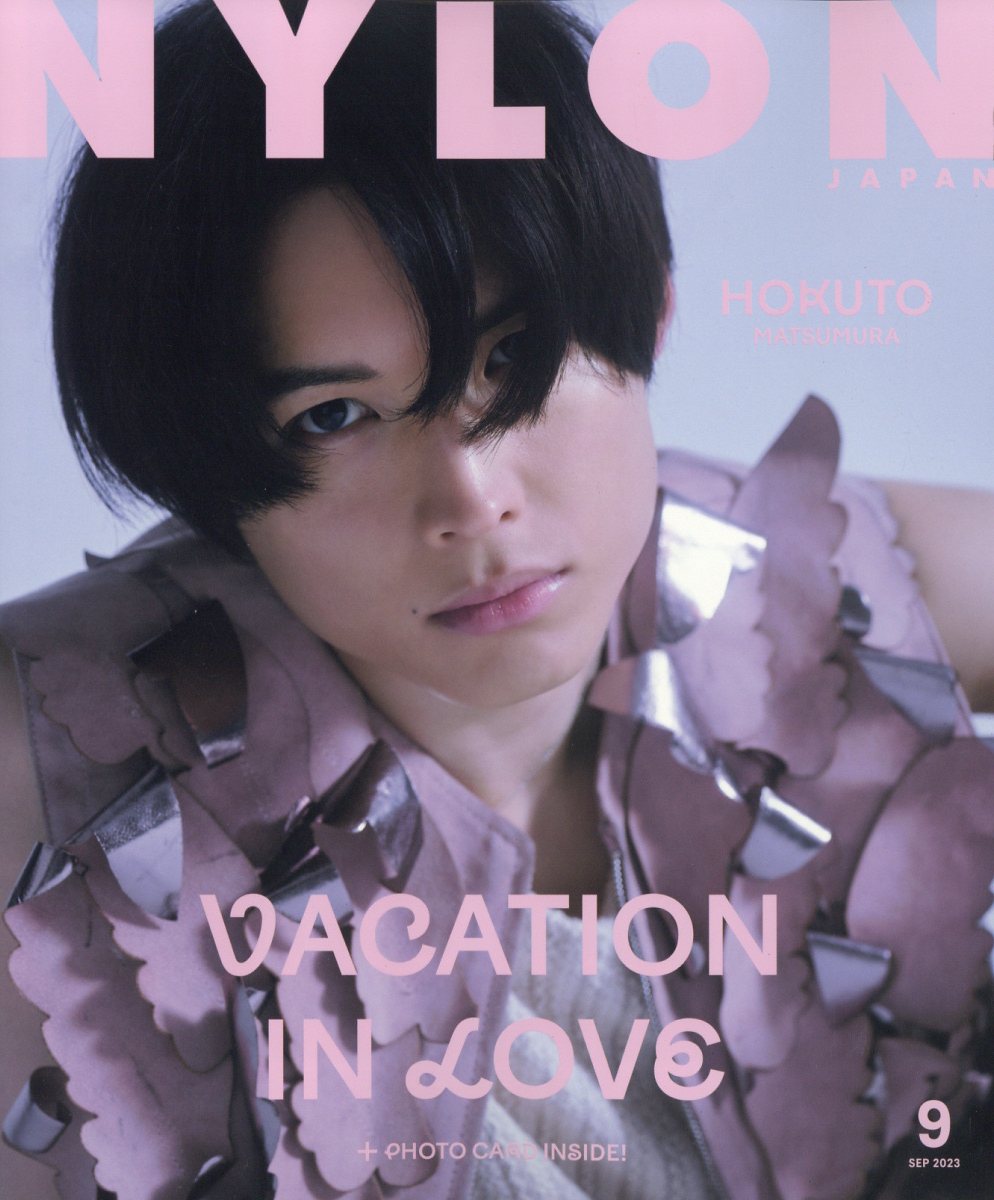 NYLON JAPAN (ナイロンジャパン) 2023年 9月号 [雑誌]のサムネイル