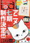 LaLa (ララ) 2023年 9月号 [雑誌]