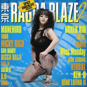 東京RAGGA BLAZE 2 [ (オムニバス) ]