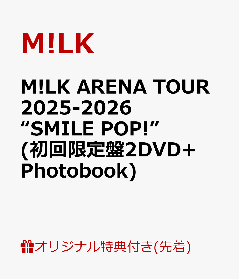 【楽天ブックス限定先着特典+早期予約特典】M!LK ARENA TOUR 2025-2026 “SMILE POP...