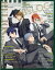 B's-LOG (ビーズログ) 2023年 9月号 [雑誌]